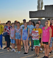 Школьники экскурсии Волгоград