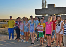 Школьники экскурсии Волгоград