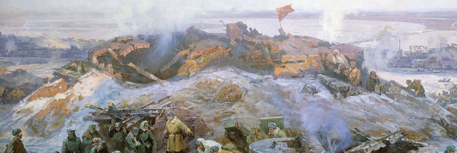 Панорама Сталинградской битвы